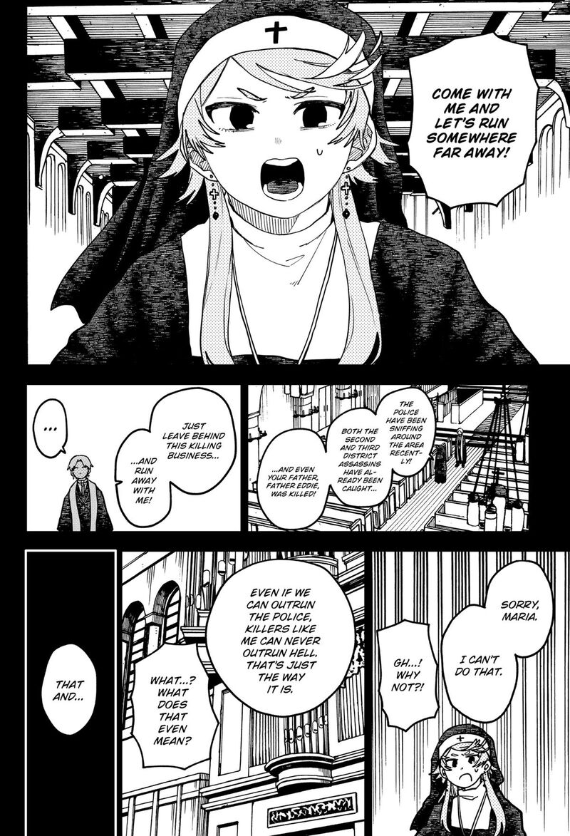 Read Youchien Wars Manga Online