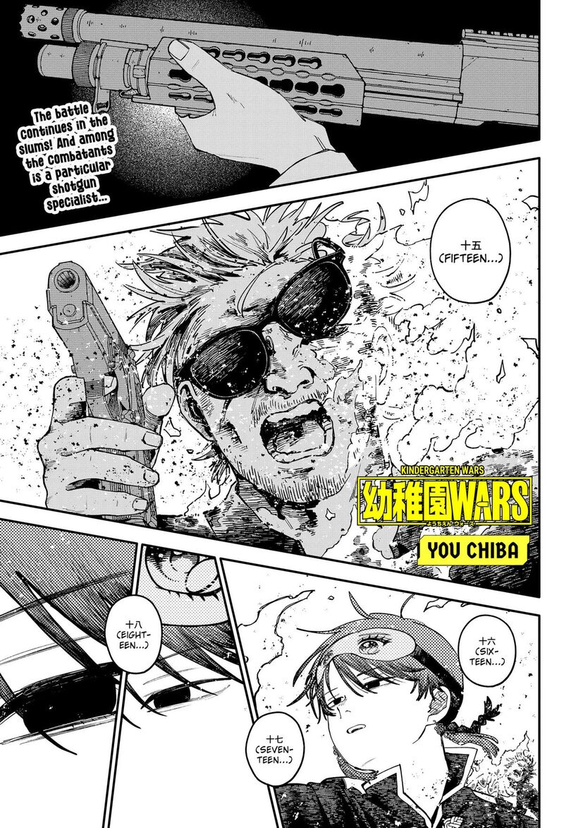 Read Youchien Wars Manga Online