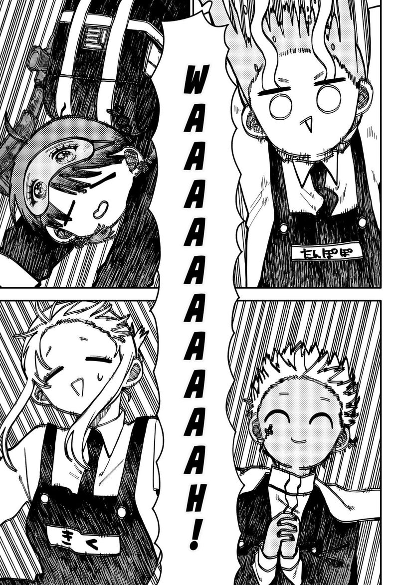 Read Youchien Wars Manga Online