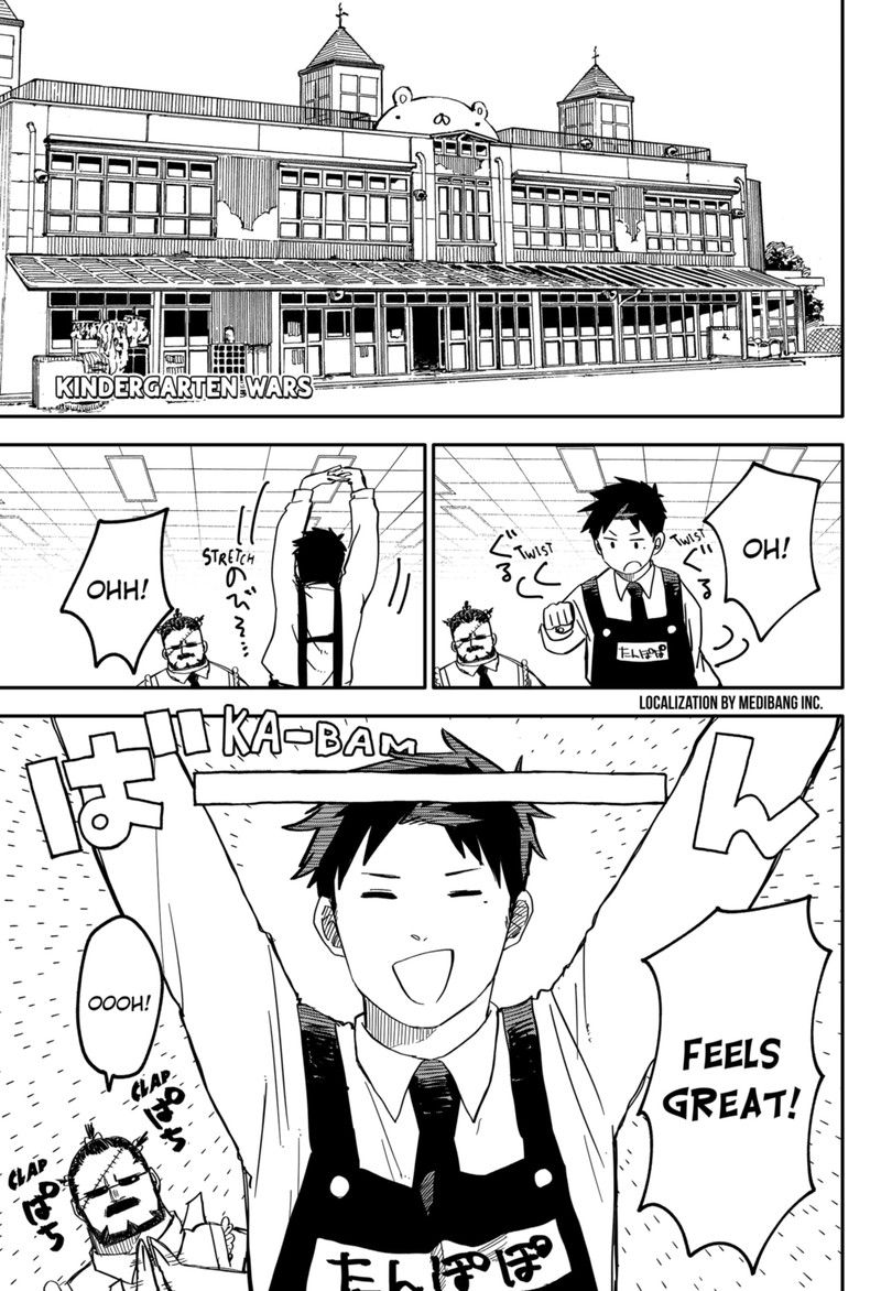 Read Youchien Wars Manga Online