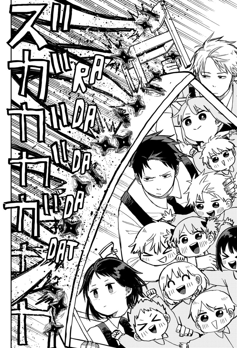 Read Youchien Wars Manga Online