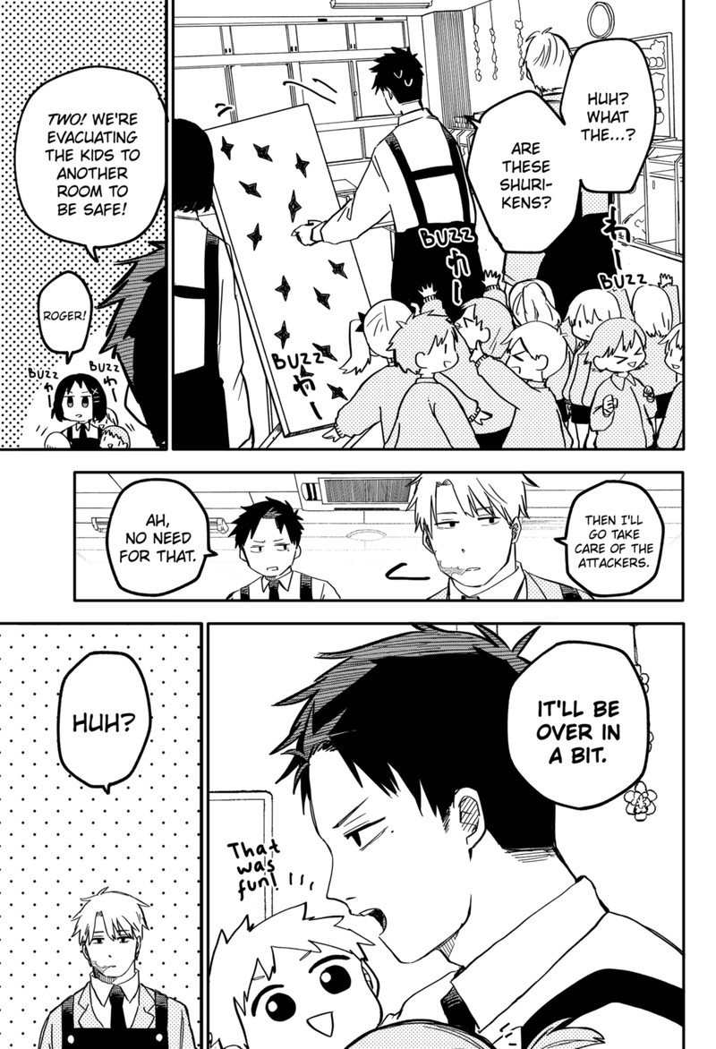 Read Youchien Wars Manga Online