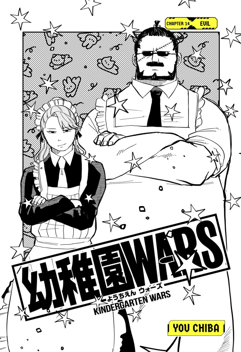 Read Youchien Wars Manga Online