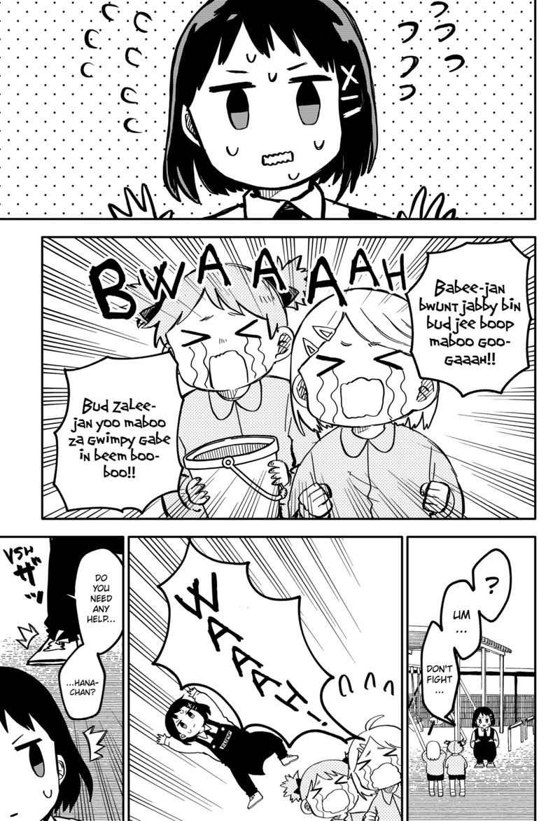 Read Youchien Wars Manga Online
