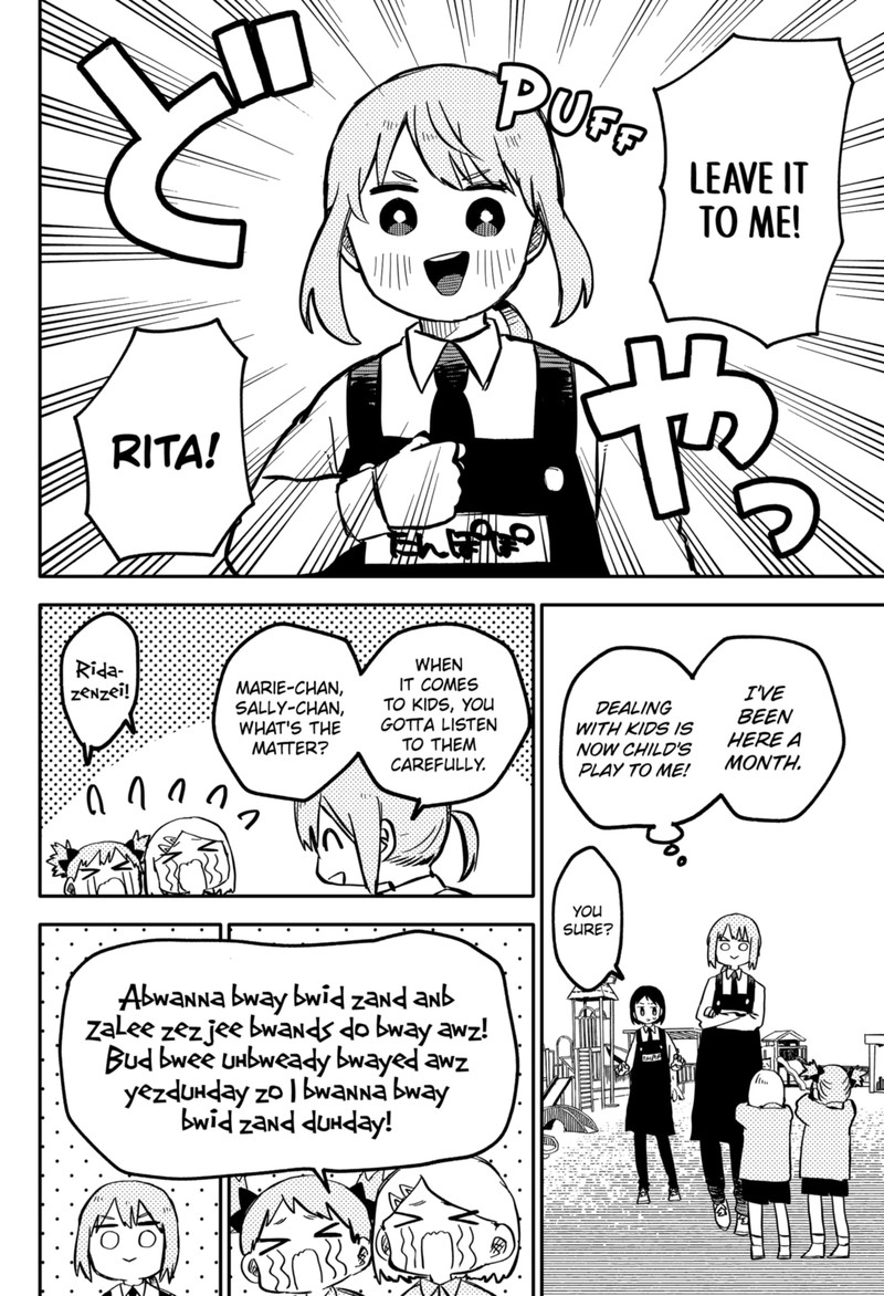 Read Youchien Wars Manga Online