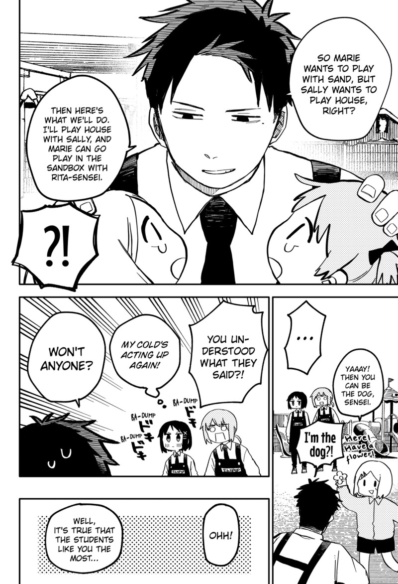 Read Youchien Wars Manga Online