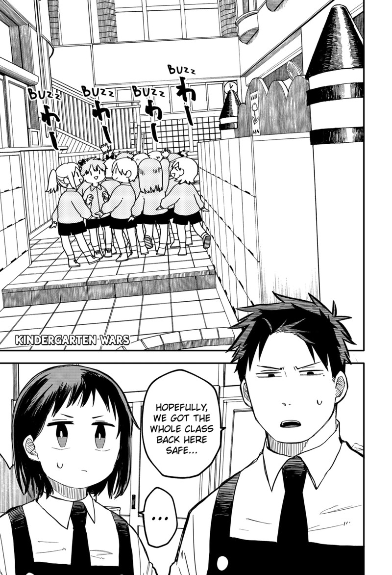 Read Youchien Wars Manga Online