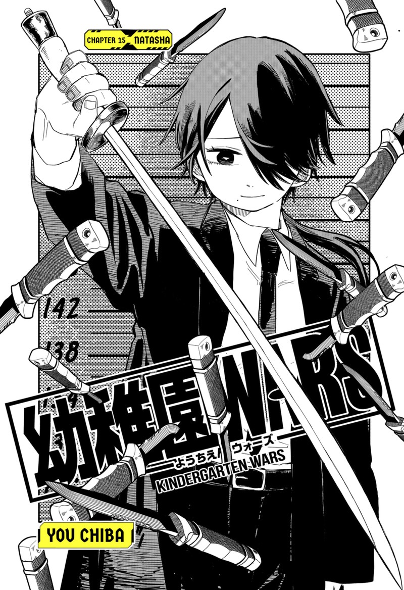 Read Youchien Wars Manga Online