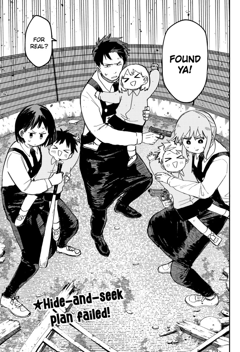 Read Youchien Wars Manga Online