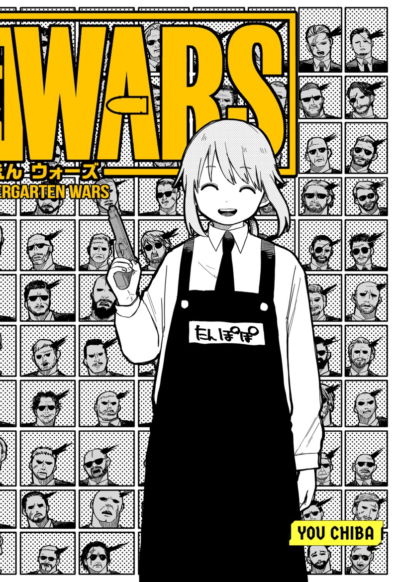 Read Youchien Wars Manga Online