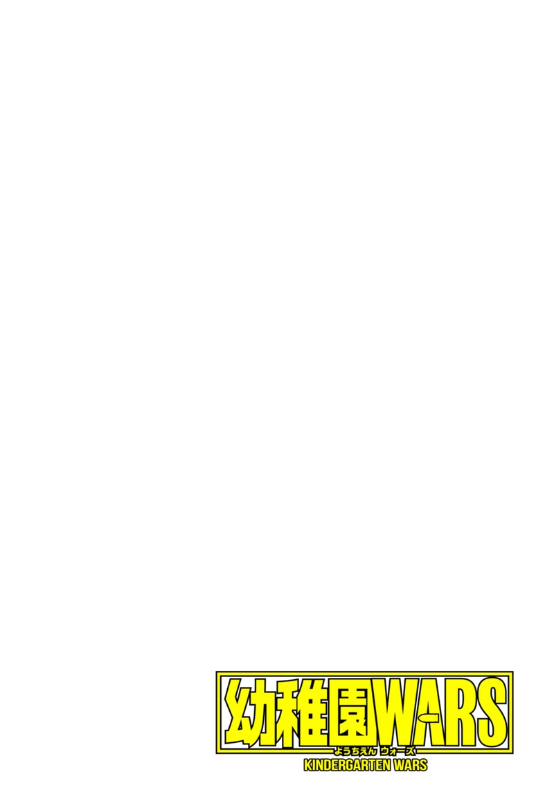 Read Youchien Wars Manga Online