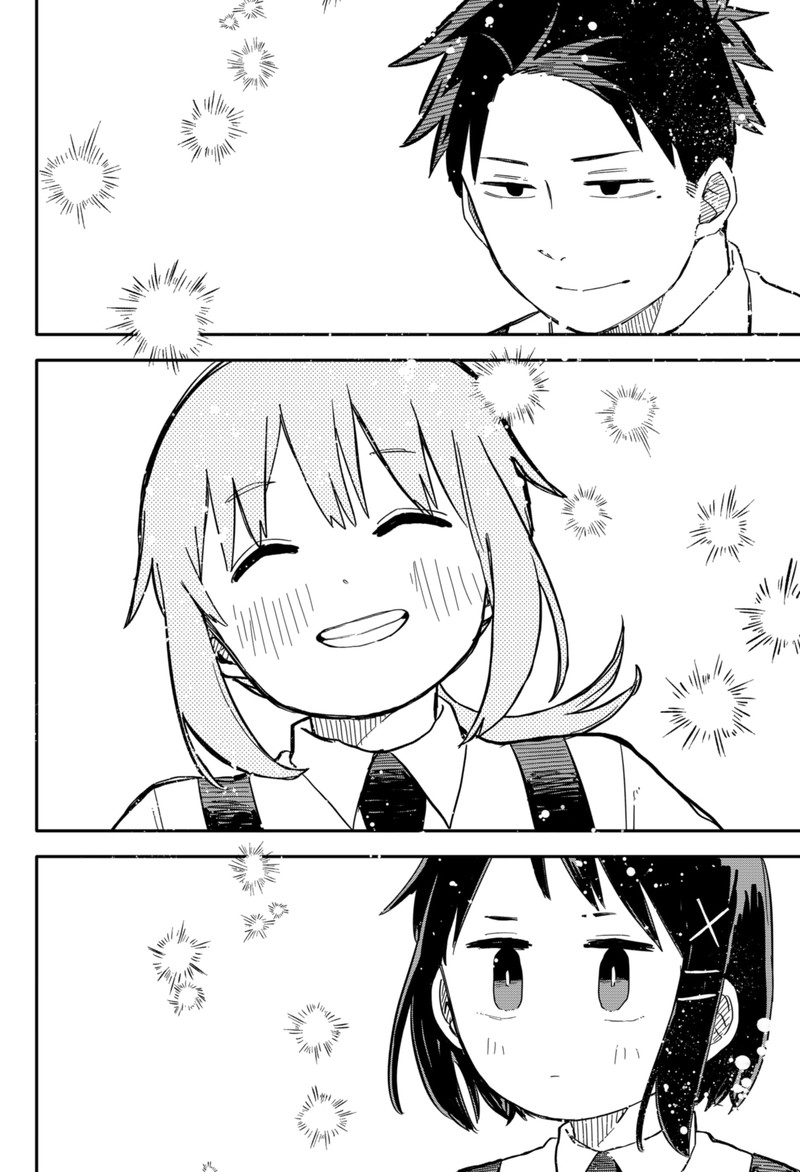 Read Youchien Wars Manga Online