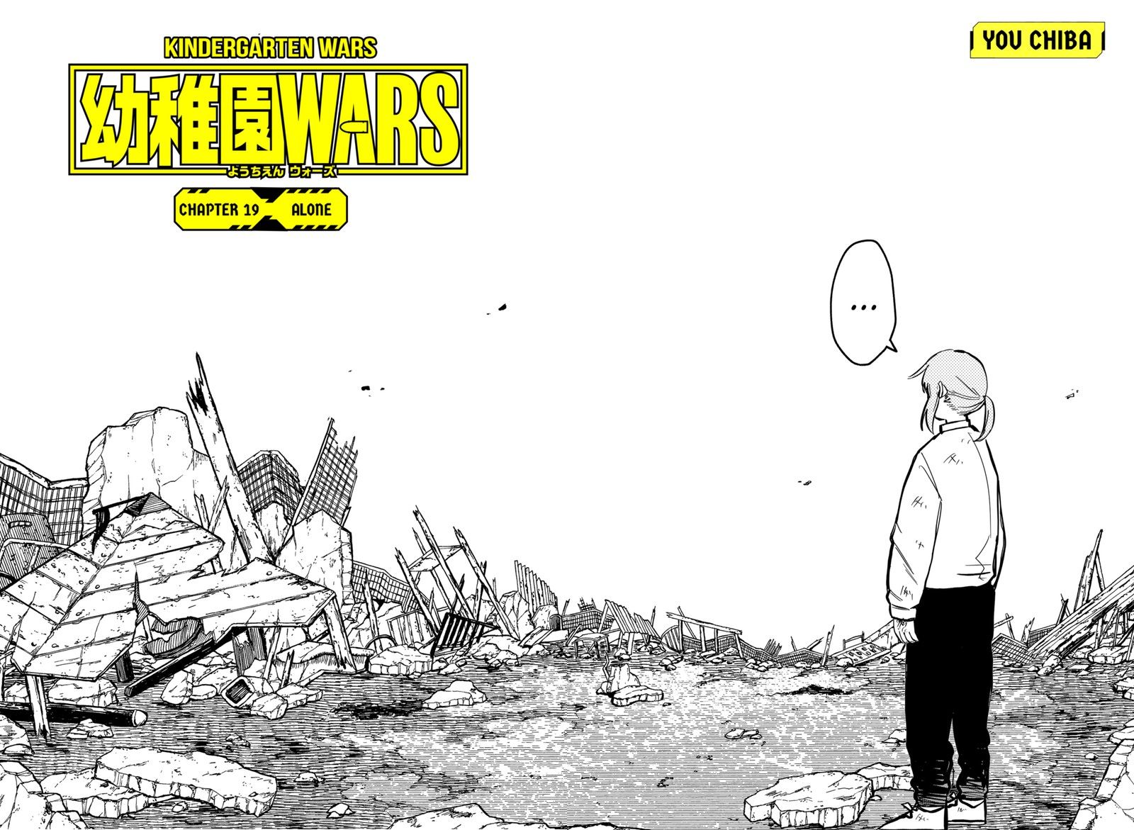 Read Youchien Wars Manga Online