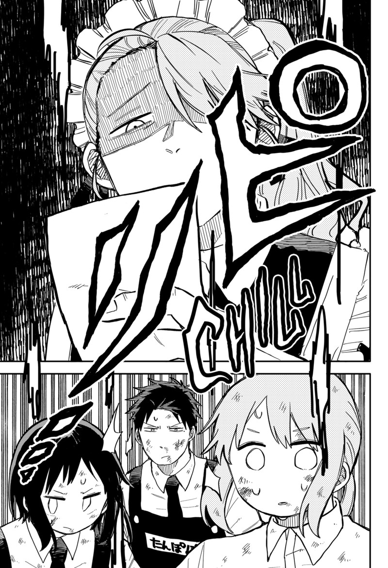 Read Youchien Wars Manga Online