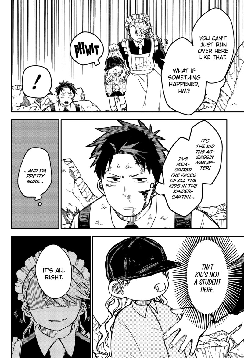 Read Youchien Wars Manga Online