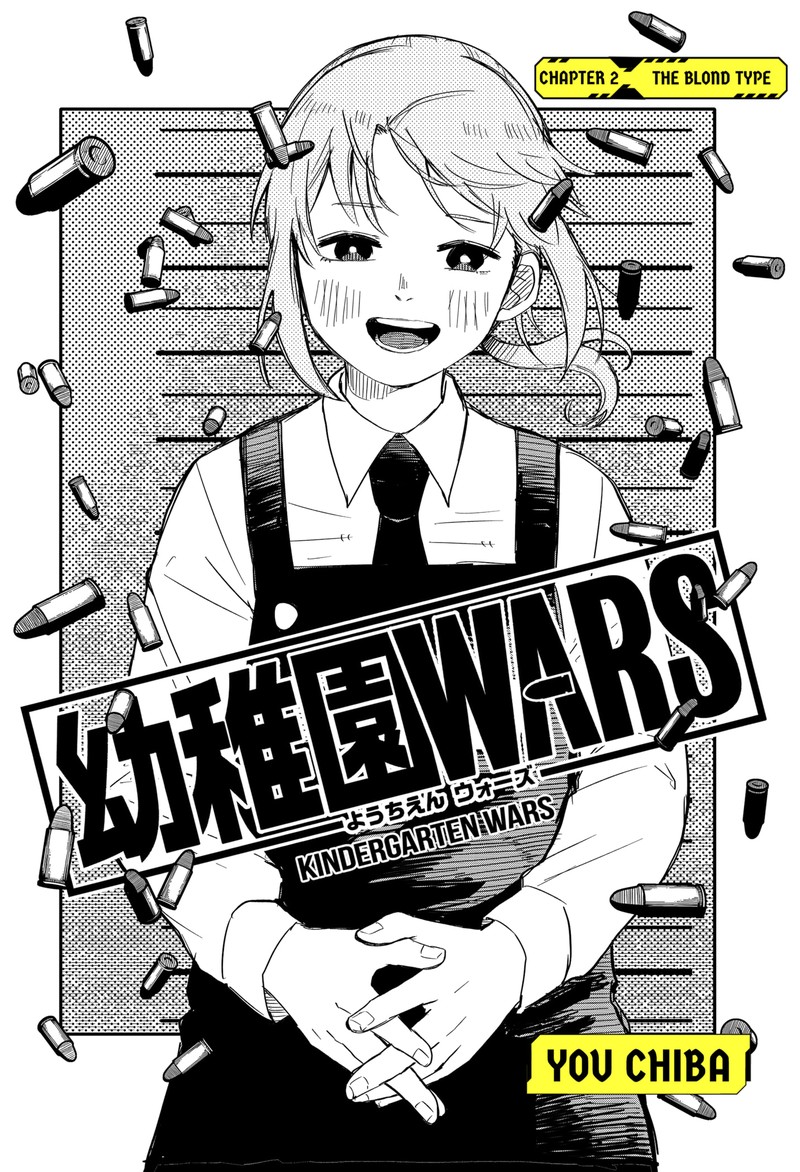Read Youchien Wars Manga Online