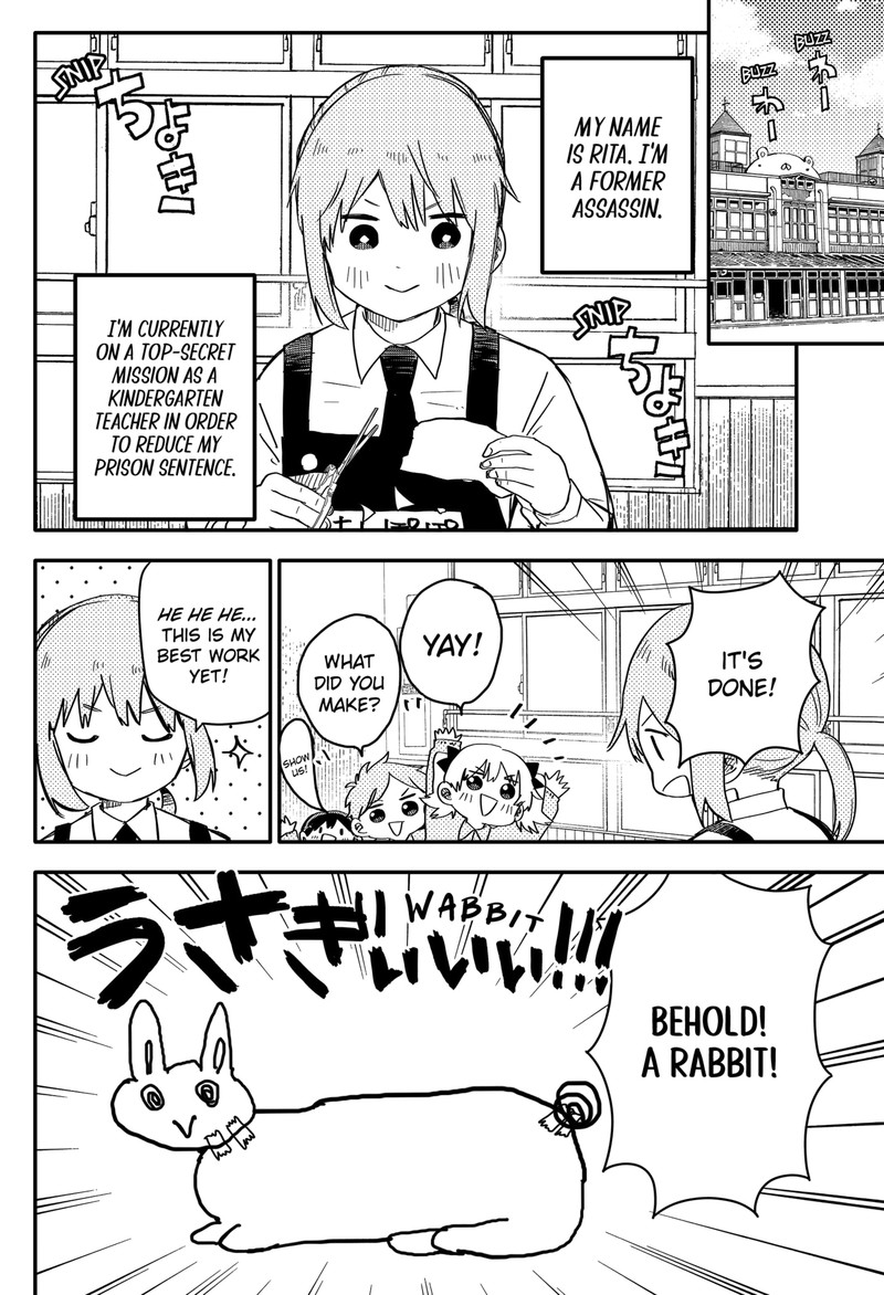 Read Youchien Wars Manga Online