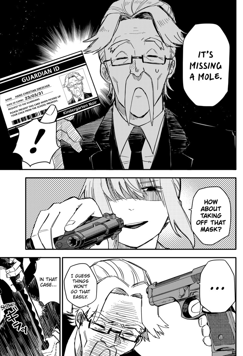 Read Youchien Wars Manga Online