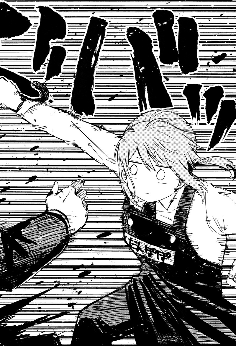 Read Youchien Wars Manga Online