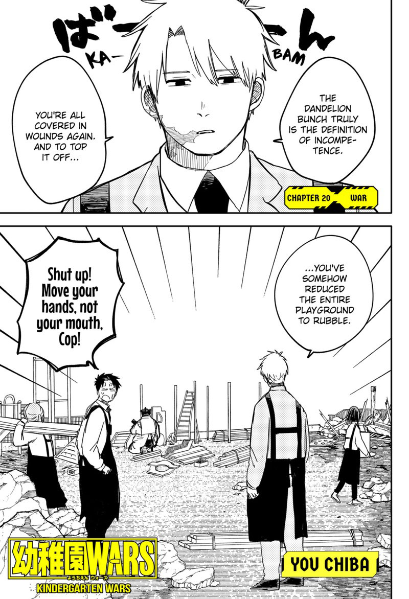 Read Youchien Wars Manga Online