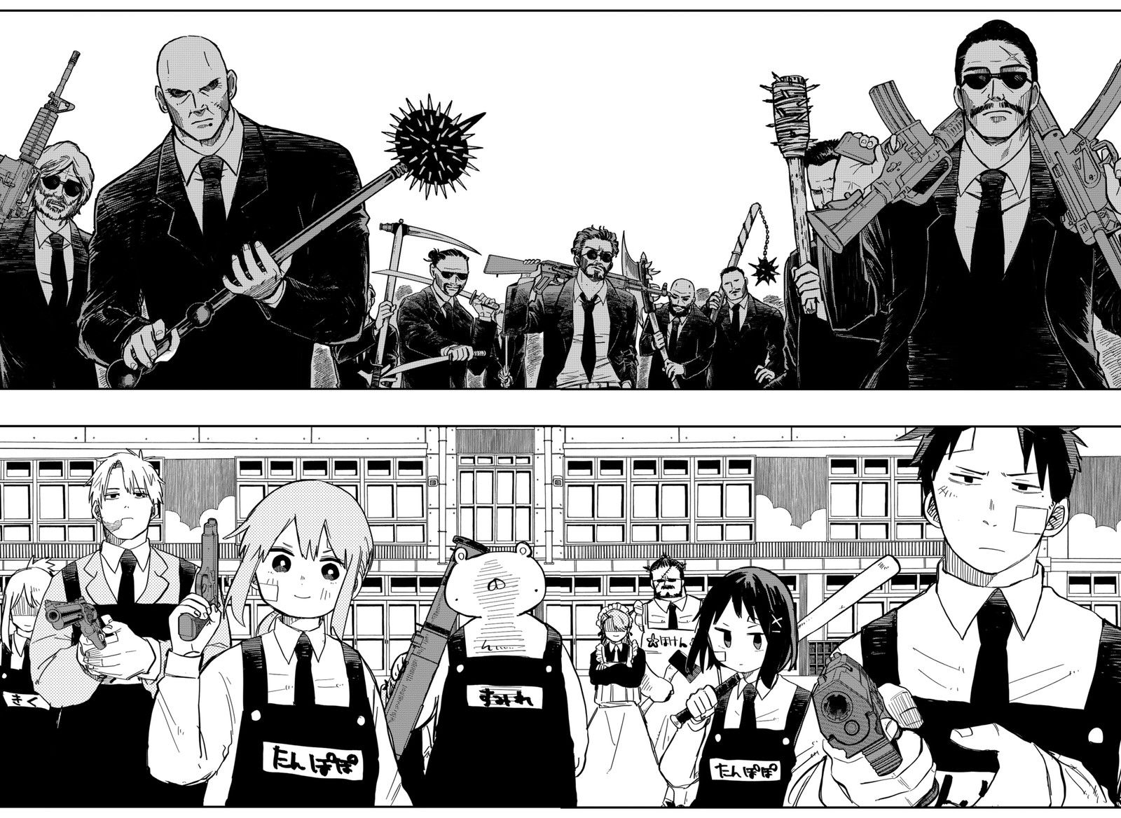 Read Youchien Wars Manga Online