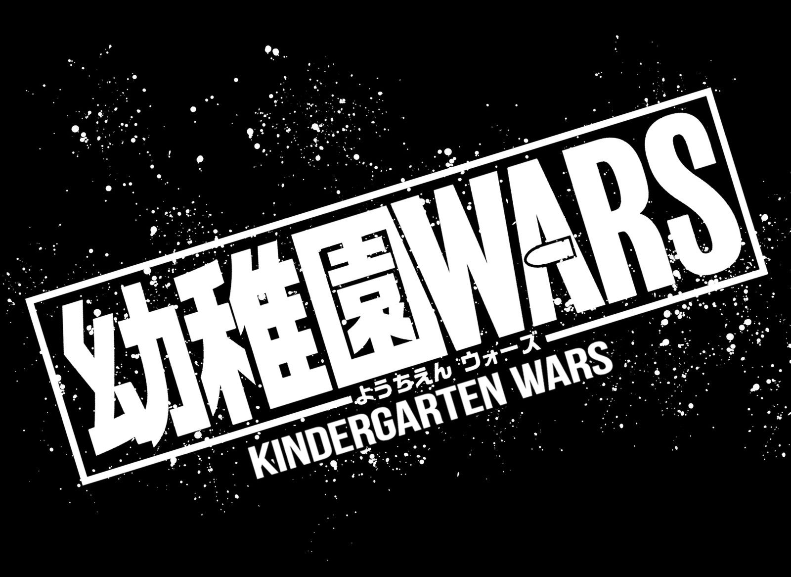 Read Youchien Wars Manga Online