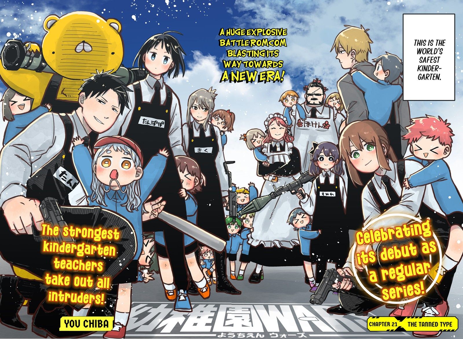 Read Youchien Wars Manga Online