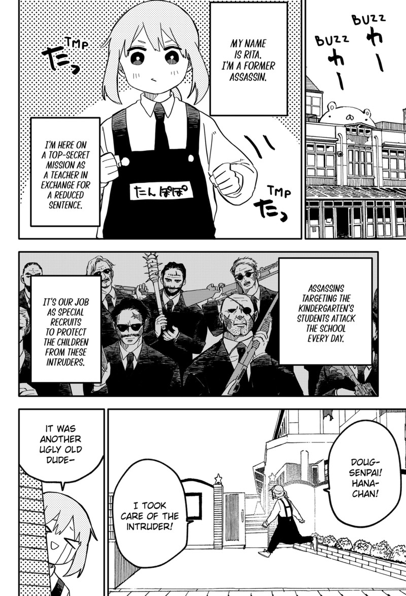 Read Youchien Wars Manga Online