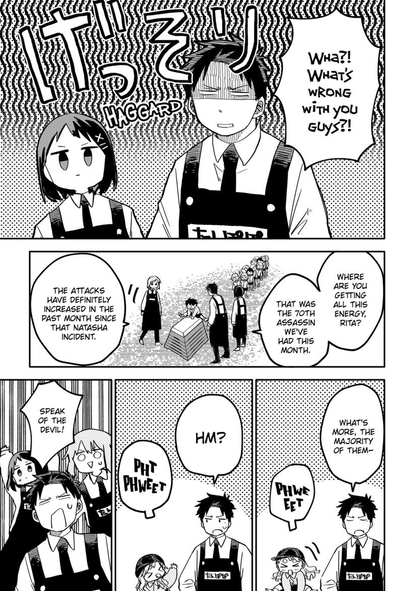 Read Youchien Wars Manga Online