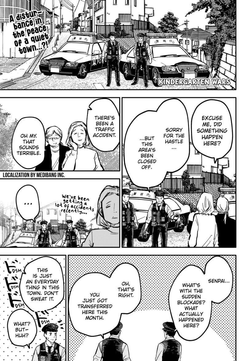Read Youchien Wars Manga Online