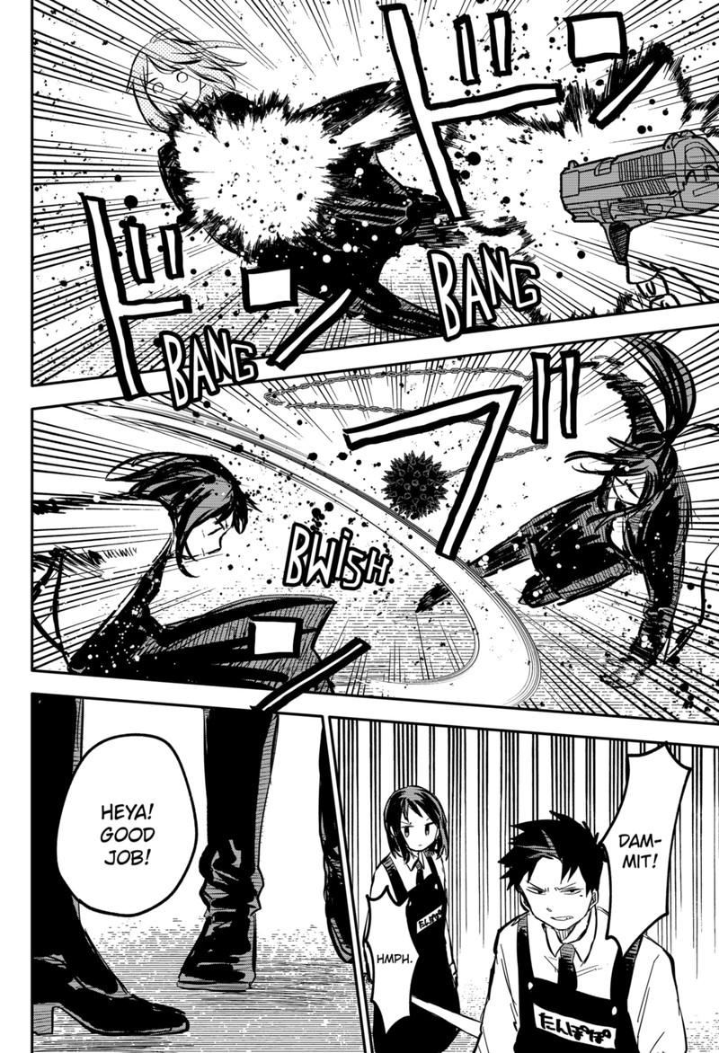 Read Youchien Wars Manga Online