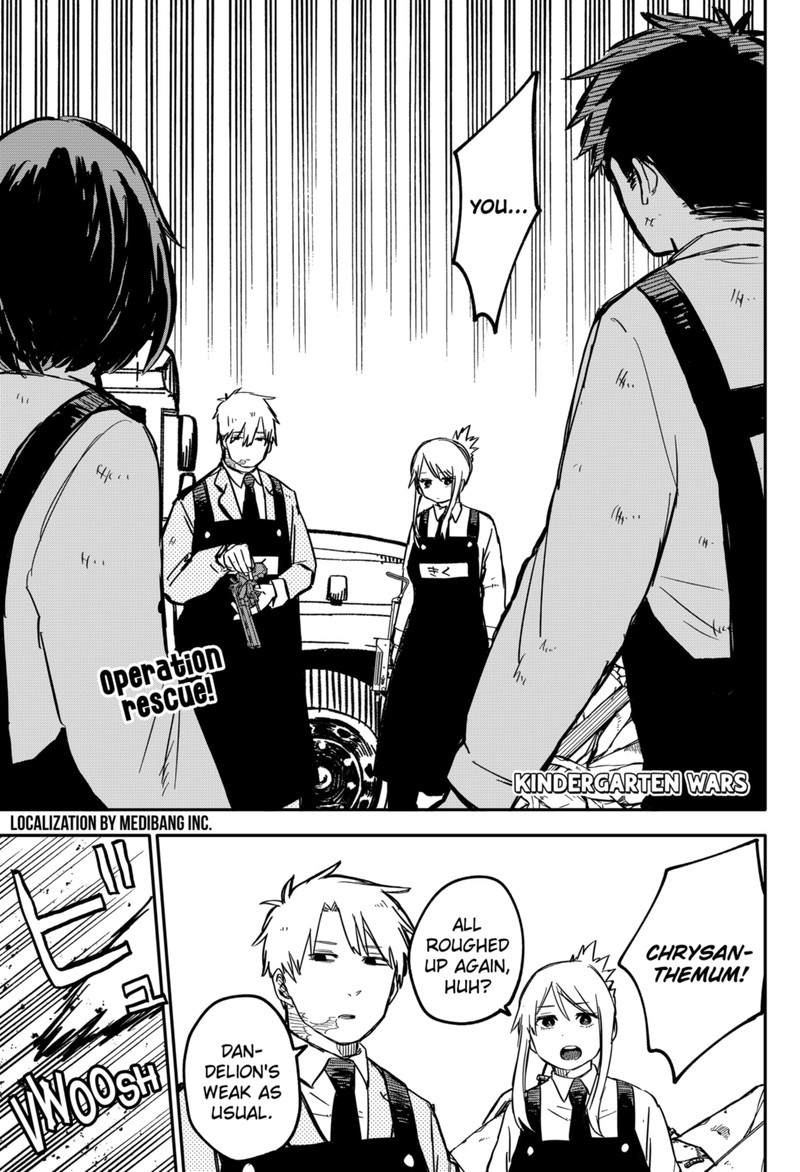 Read Youchien Wars Manga Online