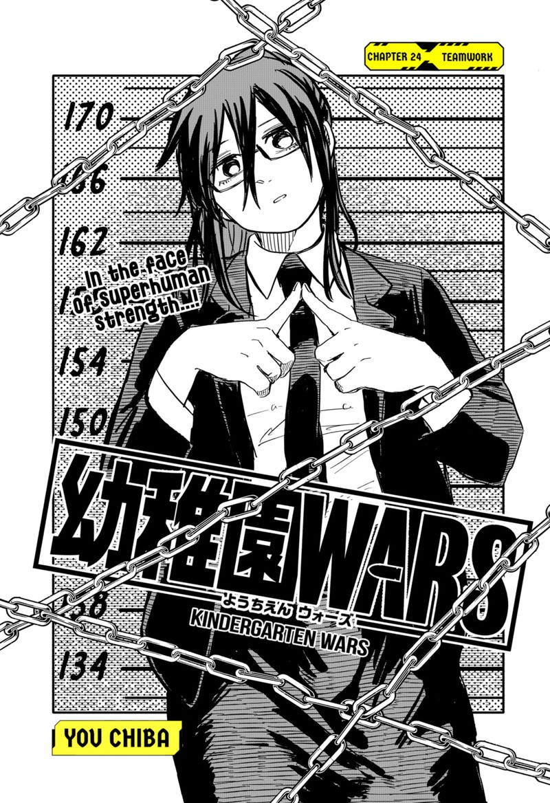 Read Youchien Wars Manga Online