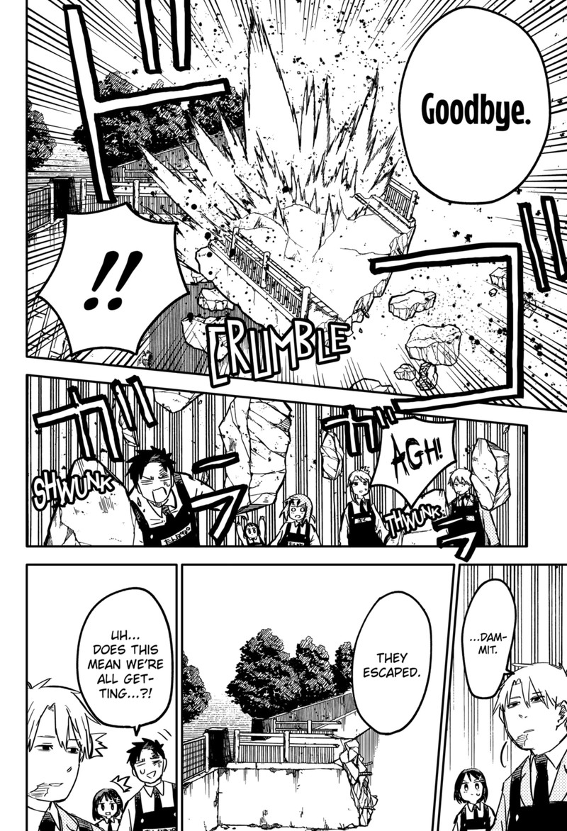 Read Youchien Wars Manga Online