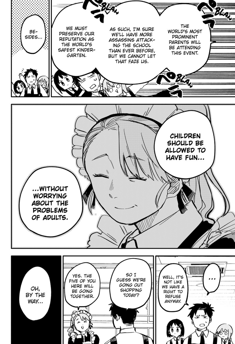 Read Youchien Wars Manga Online
