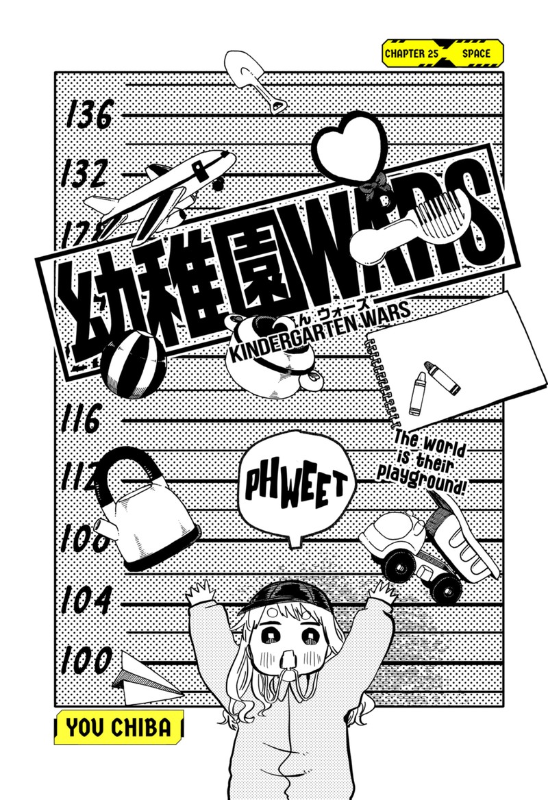 Read Youchien Wars Manga Online