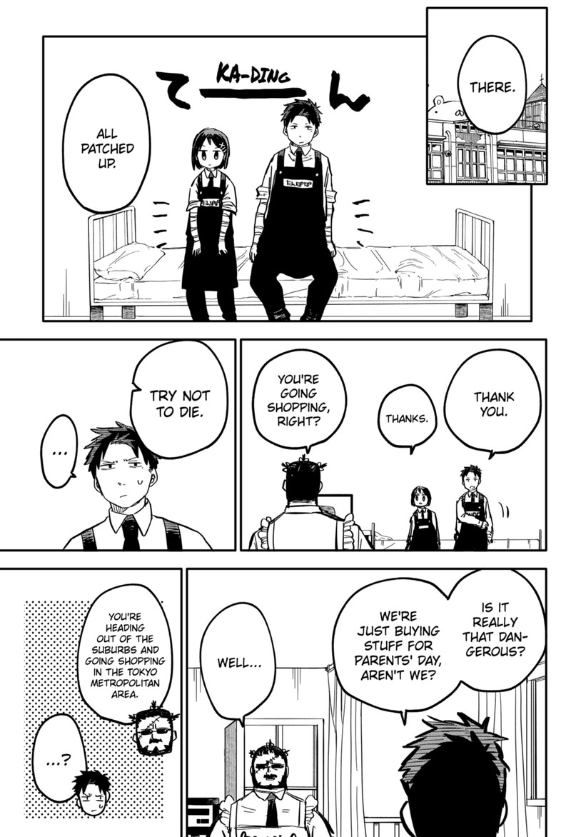 Read Youchien Wars Manga Online