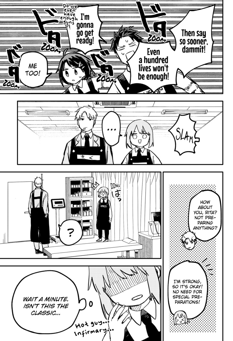 Read Youchien Wars Manga Online