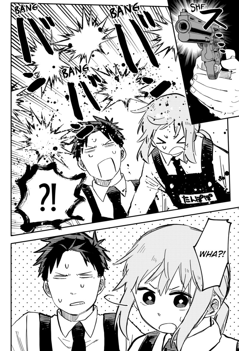 Read Youchien Wars Manga Online