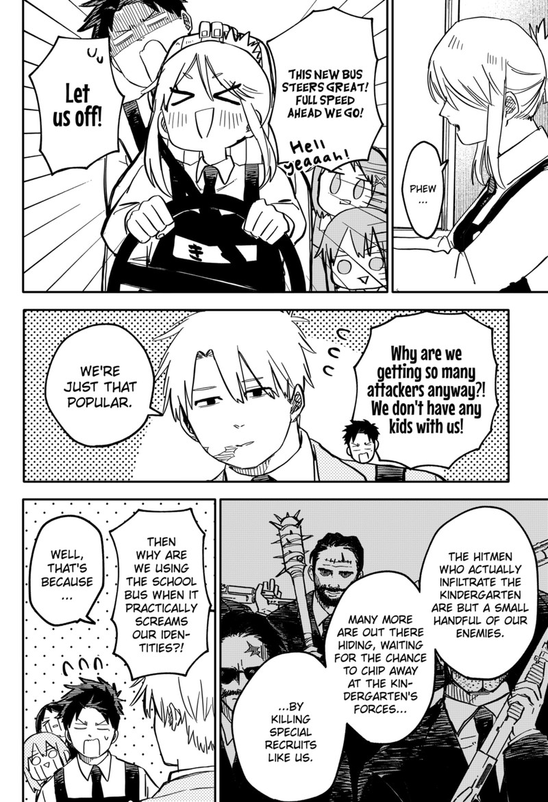 Read Youchien Wars Manga Online