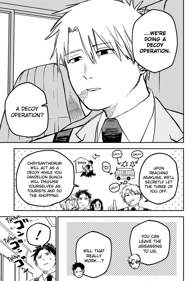 Read Youchien Wars Manga Online