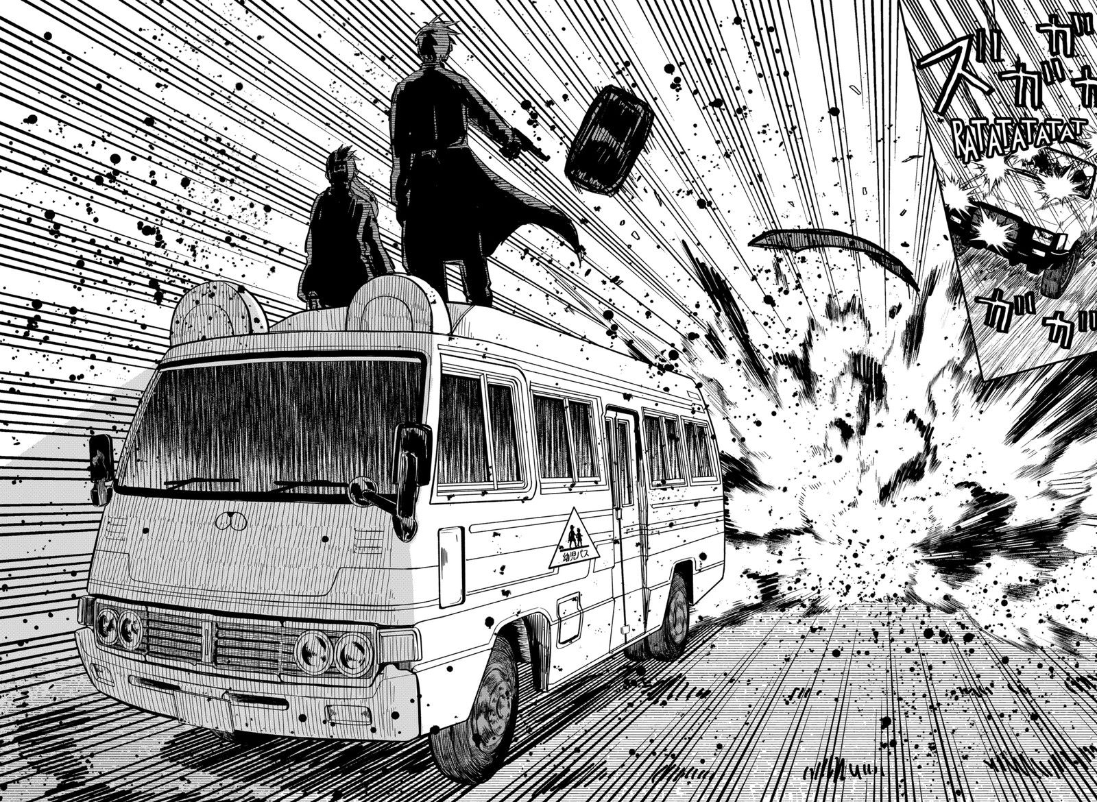Read Youchien Wars Manga Online