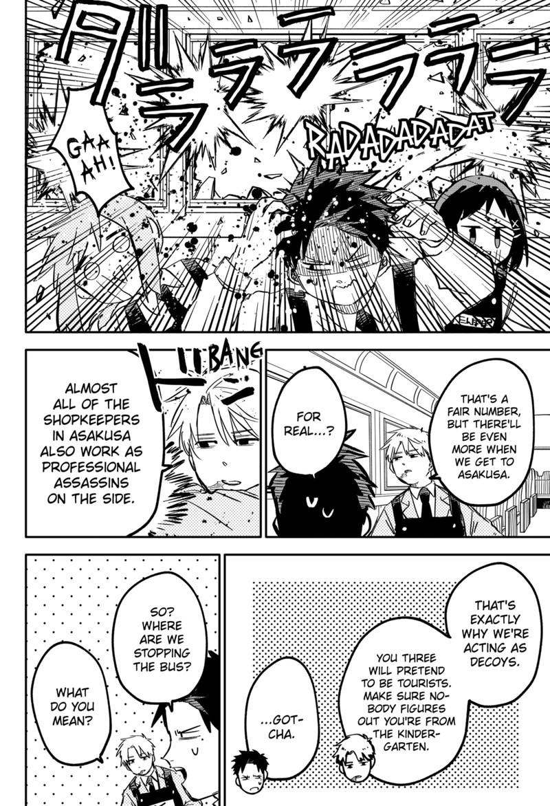 Read Youchien Wars Manga Online