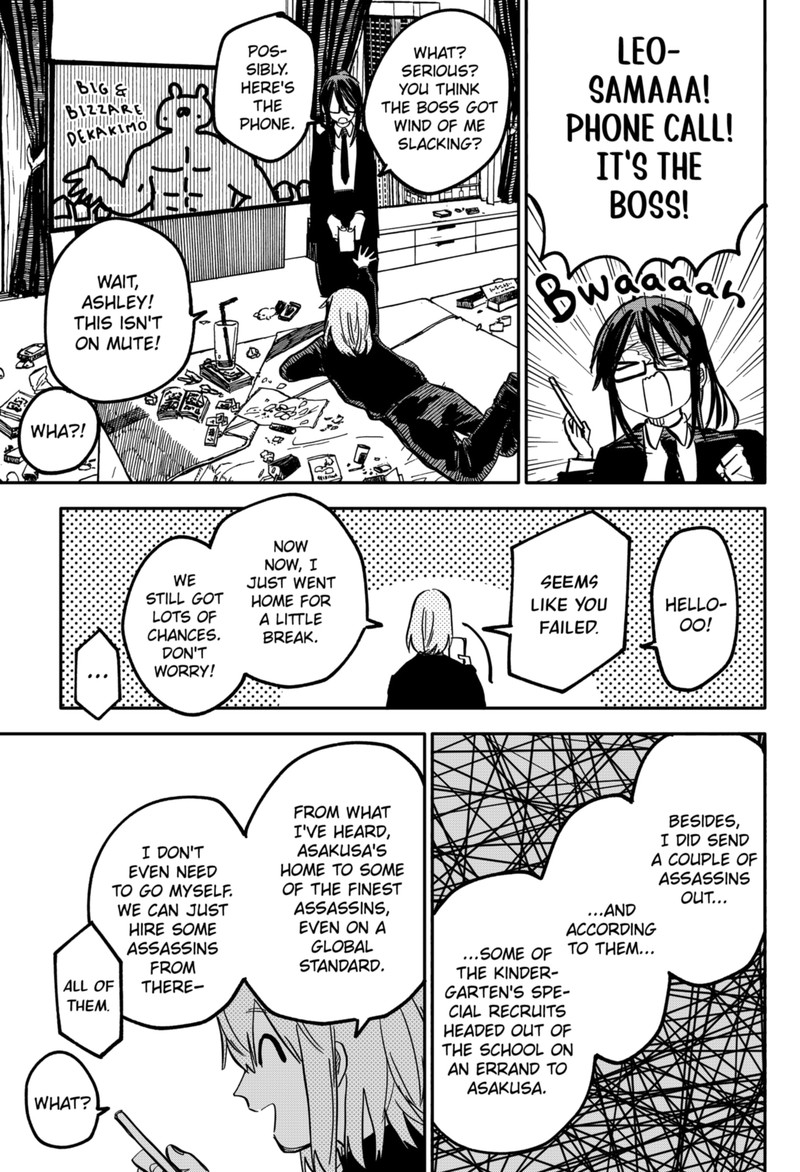 Read Youchien Wars Manga Online