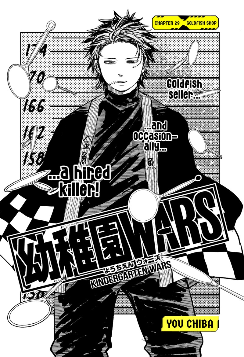 Read Youchien Wars Manga Online