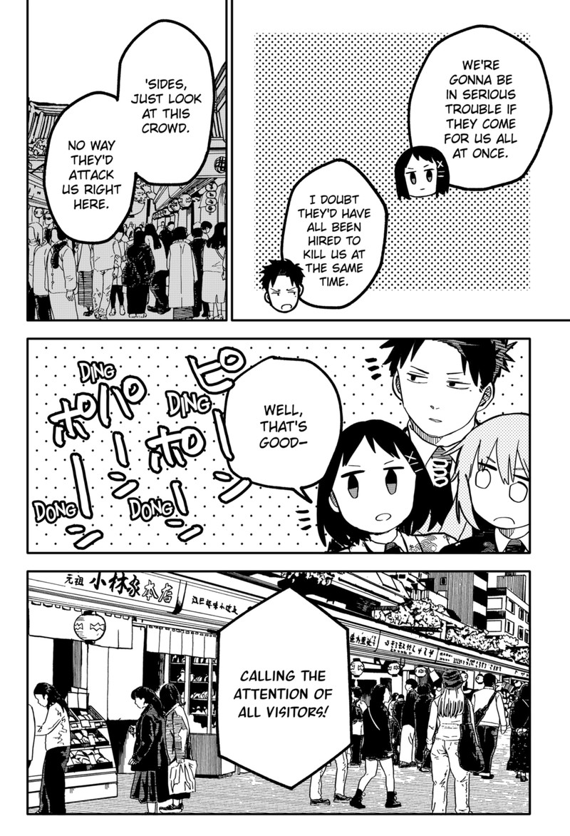 Read Youchien Wars Manga Online