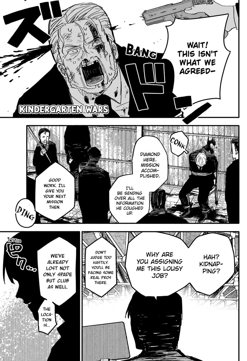 Read Youchien Wars Manga Online