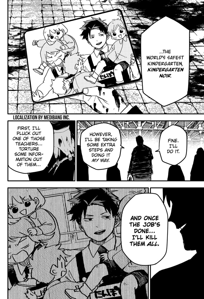 Read Youchien Wars Manga Online