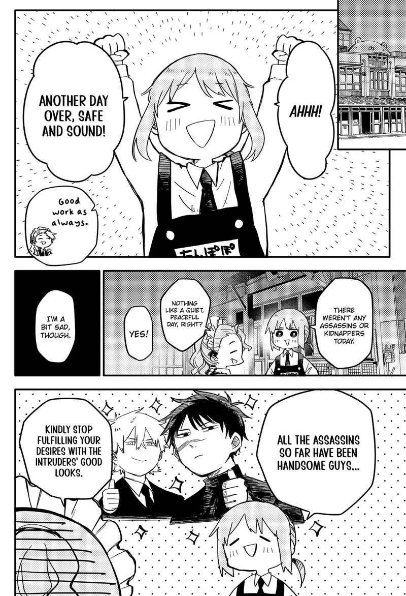 Read Youchien Wars Manga Online