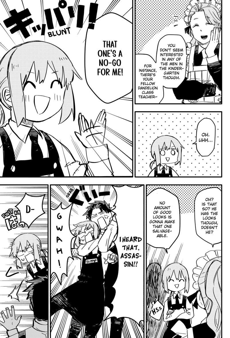 Read Youchien Wars Manga Online